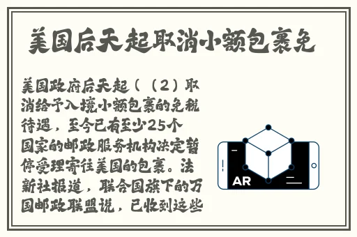 九么黄高风险
